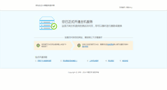 Desktop Screenshot of cleansoeasy.com
