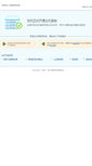 Mobile Screenshot of cleansoeasy.com
