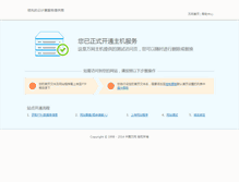 Tablet Screenshot of cleansoeasy.com